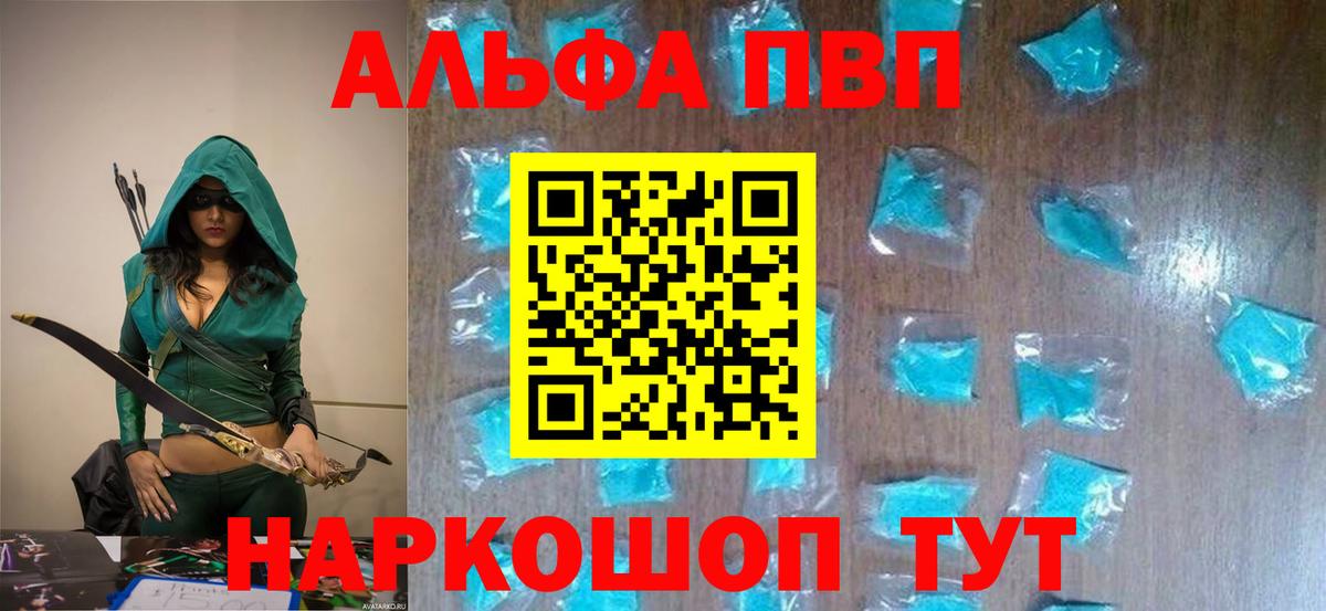 А ПВП крисы CK Зеленогорск