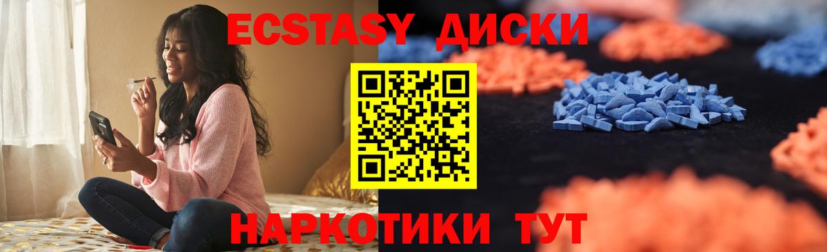 ЭКСТАЗИ VHQ Зеленогорск