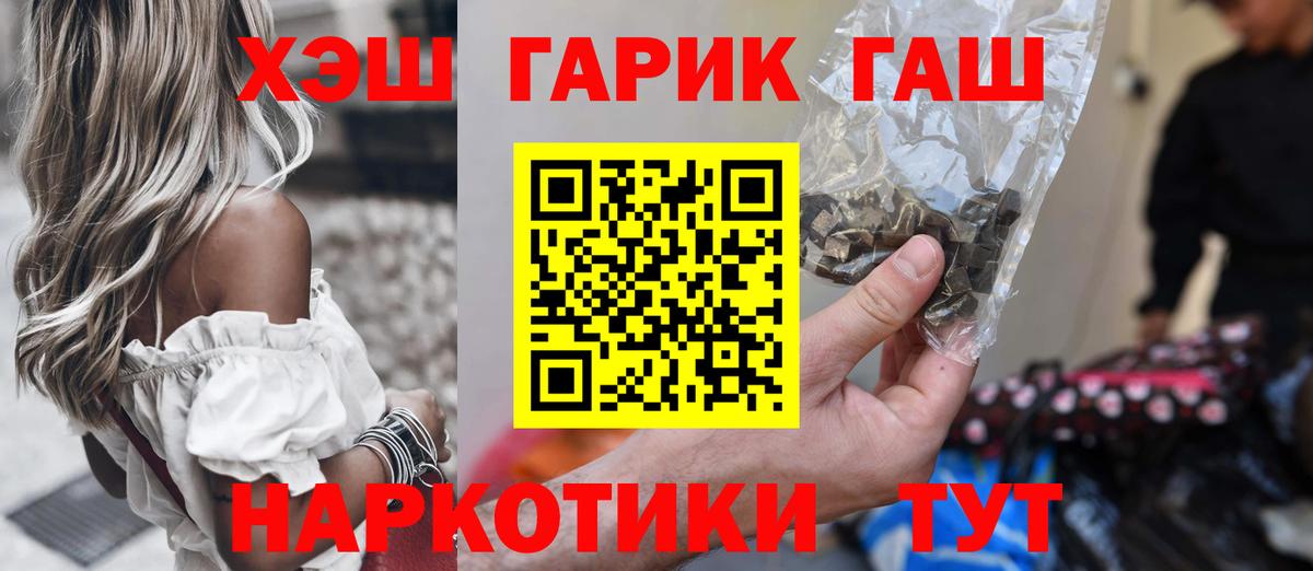 Гашиш AMNESIA HAZE  ГАШИШ Изолятор  Вход с VPN  Гашиш  Зеленогорск 