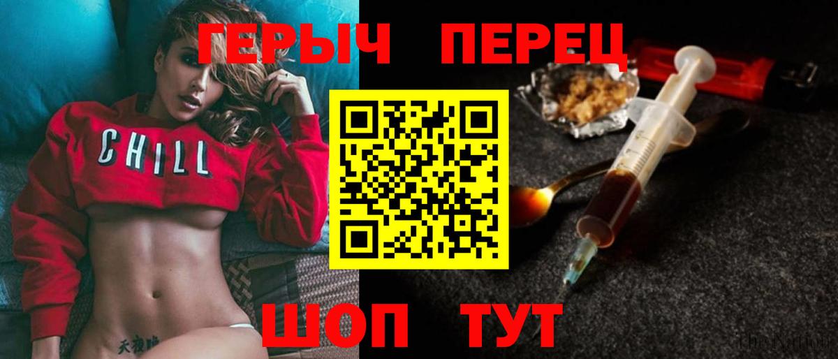 Зеленогорск  Героин Афган  Героин  Вход с VPN 