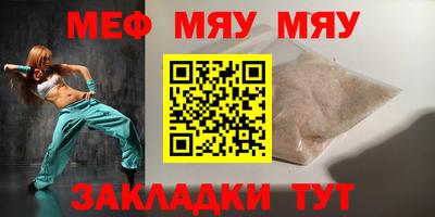 мдма Краснознаменск