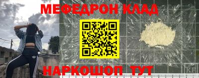 кокаин премиум Краснодар