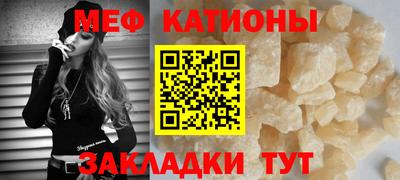мдма Краснознаменск
