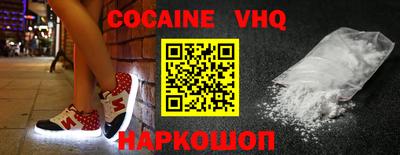 мдма Краснознаменск