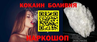 кокаин VHQ Краснокаменск