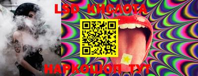 кокаин VHQ Краснокаменск