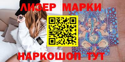 кокаин VHQ Краснокаменск
