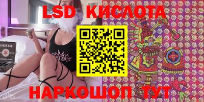 кокаин VHQ Краснокаменск