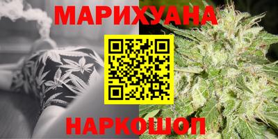 кокаин премиум Краснодар