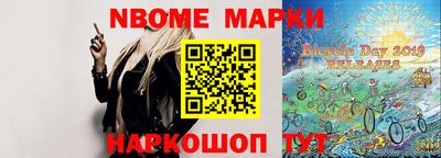 кокаин VHQ Краснокаменск