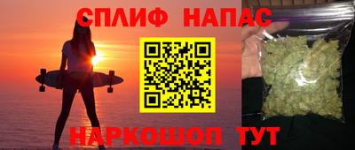 кокаин VHQ Краснокаменск