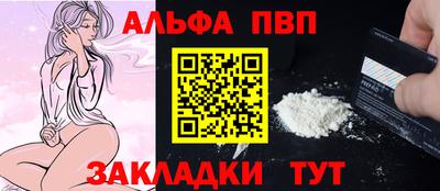 кокаин VHQ Краснокаменск