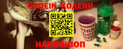 кокаин премиум Краснодар