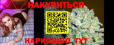 кокаин премиум Краснодар