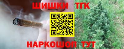 кокаин VHQ Краснокаменск