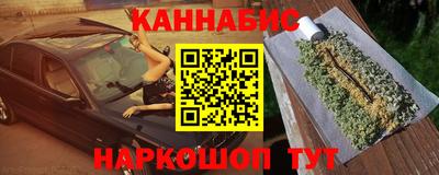 кокаин VHQ Краснокаменск
