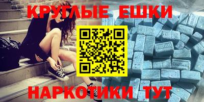 мдма Краснознаменск