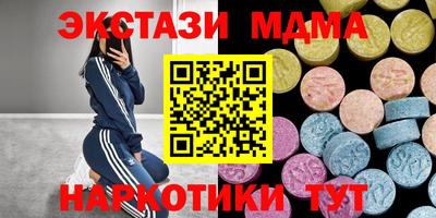 мдма Краснознаменск