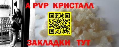кокаин премиум Краснодар