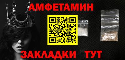 кокаин премиум Краснодар