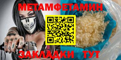 мдма Краснознаменск