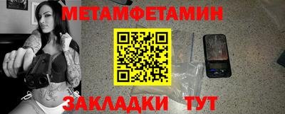 кокаин премиум Краснодар