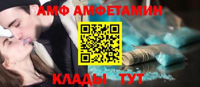 кокаин премиум Краснодар