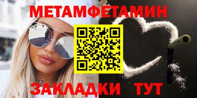 кокаин премиум Краснодар