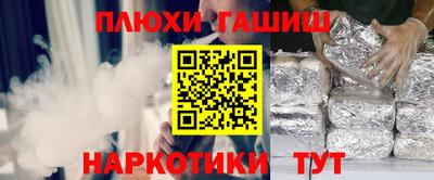 кокаин премиум Краснодар