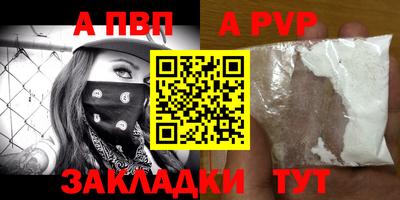 кокаин VHQ Краснокаменск