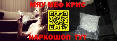 кокаин премиум Краснодар