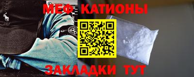 кокаин VHQ Краснокаменск