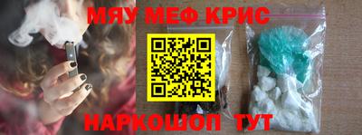кокаин VHQ Краснокаменск