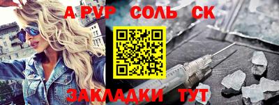 кокаин VHQ Краснокаменск