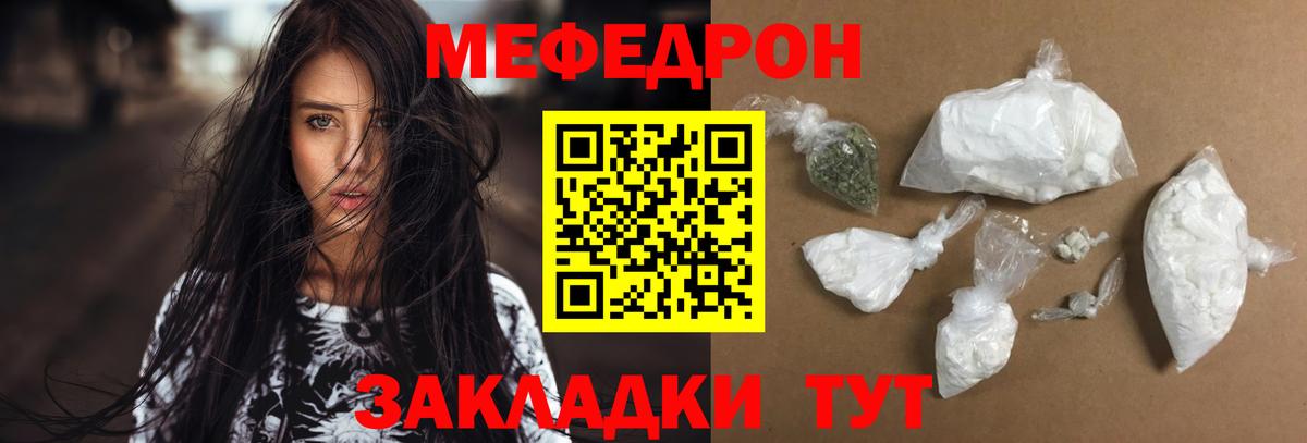 МЕФ Зеленогорск
