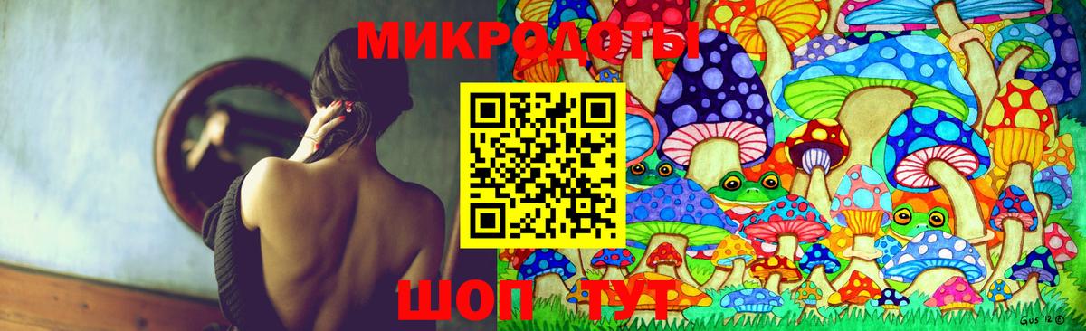 Галлюциногенные грибы мухоморы  Вход с VPN  Зеленогорск  Галлюциногенные грибы GOLDEN TEACHER 