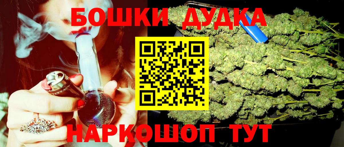 Зеленогорск  Конопля марихуана  Бошки марихуана индика  Вход с VPN  МАРИХУАНА сатива 